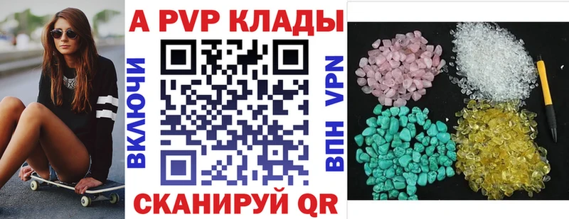 Магазины продажи наркотиков Рыбинск COCAIN Галлюциногенные грибы Марихуана ГАШИШ