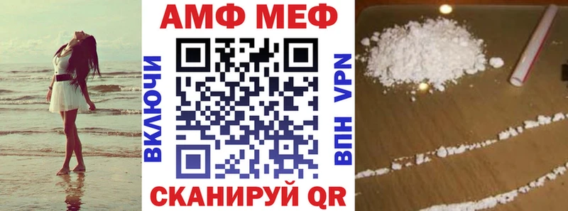 Амфетамин Premium  Рыбинск 