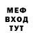 МЕТАДОН кристалл Mihail Stechkin