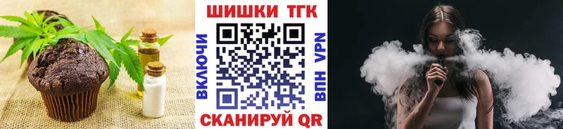 ссылка на мегу вход  даркнет сайт  Рыбинск  Canna-Cookies конопля 