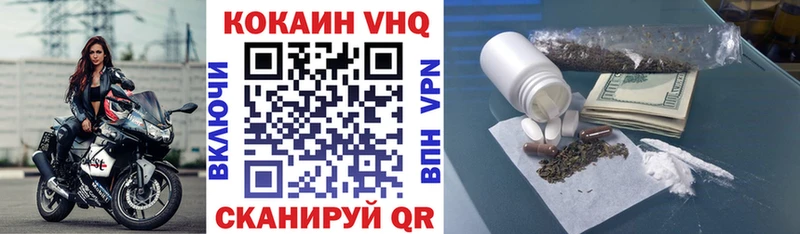 COCAIN 98% Рыбинск