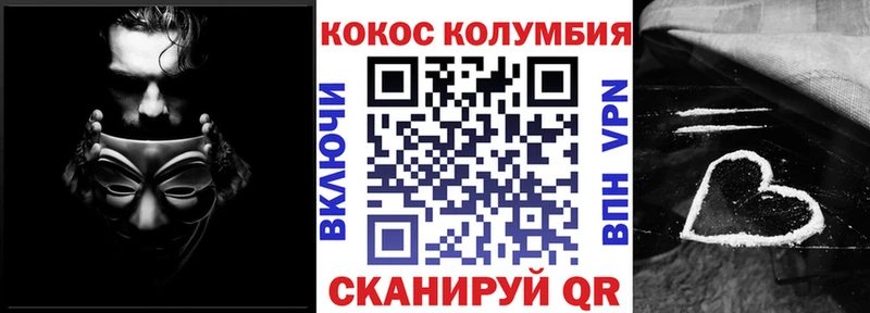 Cocaine 99%  Рыбинск 