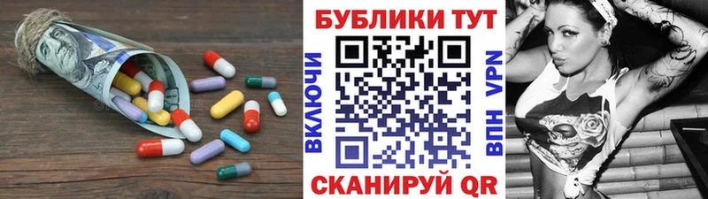 Экстази 250 мг  Рыбинск 