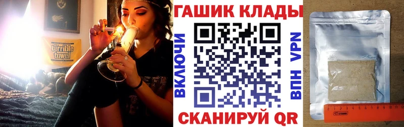 даркнет сайт  Рыбинск  ГАШИШ индика сатива 