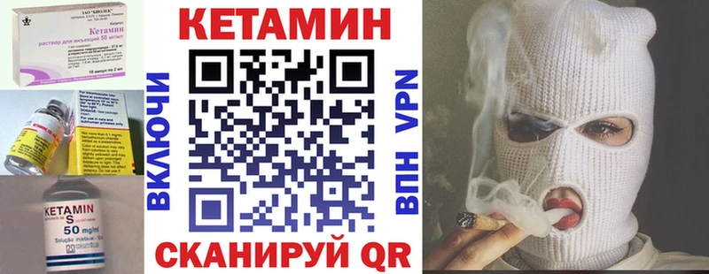 хочу   Рыбинск  Кетамин ketamine 