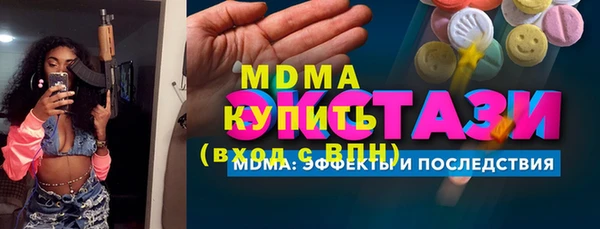 марки lsd Белокуриха