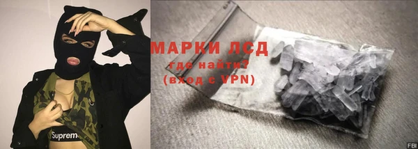 марки lsd Белокуриха