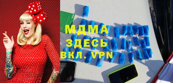 марки lsd Белокуриха
