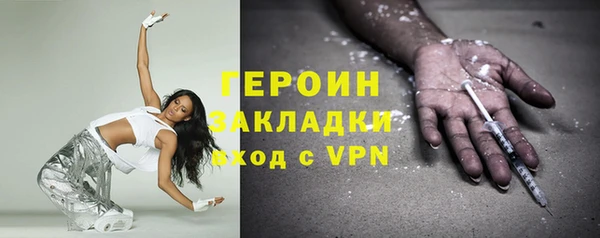 марки lsd Белокуриха