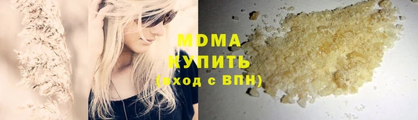 марки lsd Белокуриха