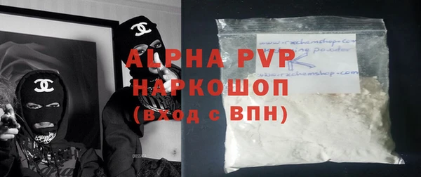 ALPHA PVP Беломорск