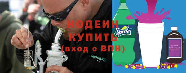 ALPHA PVP Беломорск
