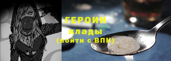ALPHA PVP Беломорск