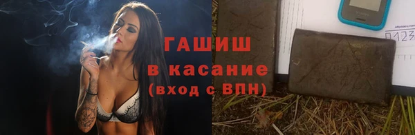 стаф Белоозёрский
