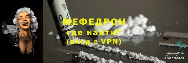 стаф Белоозёрский