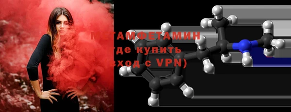 ALPHA PVP Беломорск