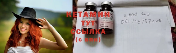 марки lsd Белокуриха