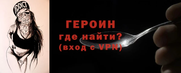 марки lsd Белокуриха