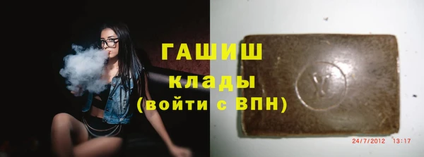ALPHA PVP Беломорск