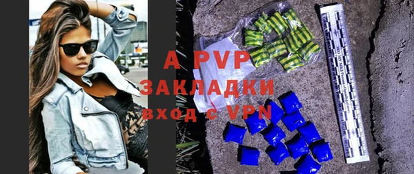 ALPHA PVP Беломорск