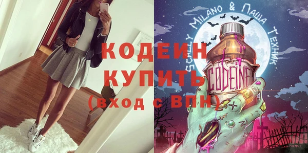 стаф Белоозёрский
