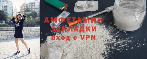 ALPHA PVP Беломорск