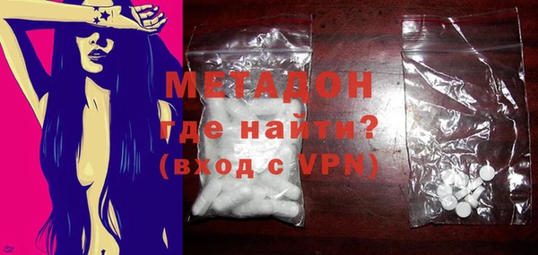 ALPHA PVP Беломорск