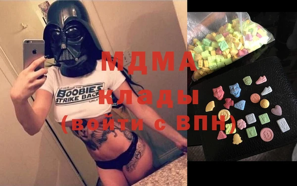 марки lsd Белокуриха
