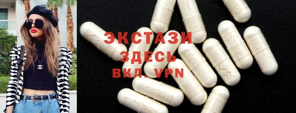марки lsd Белокуриха