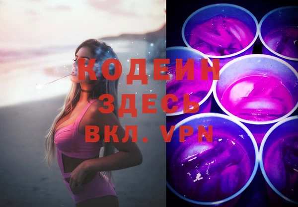 марки lsd Белокуриха
