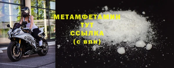 марки lsd Белокуриха