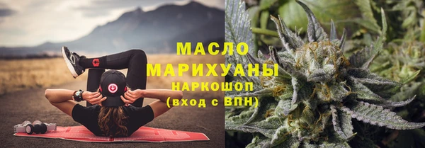 мяу мяу мука Богородск