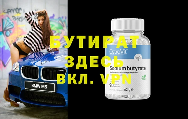 ALPHA PVP Беломорск