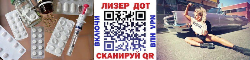 ссылка на мегу ссылки Рыбинск LSD-25 экстази кислота