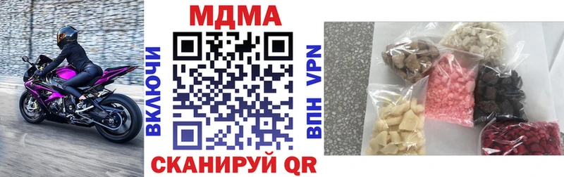 где продают наркотики  Рыбинск  MDMA VHQ 