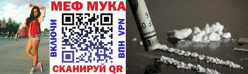 Меф VHQ Рыбинск