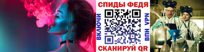 МЕТАМФЕТАМИН мет  Рыбинск 