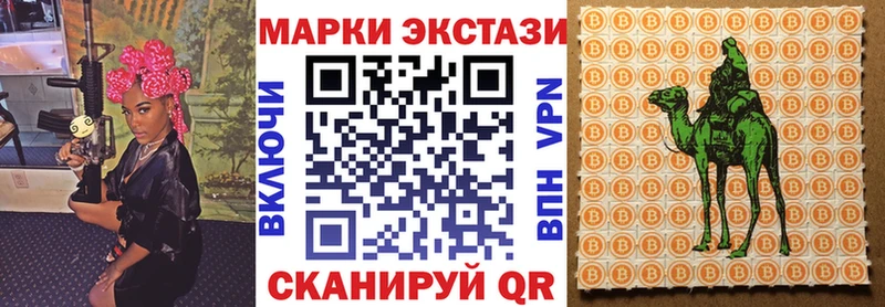 площадка наркотические препараты  Рыбинск  Марки NBOMe 1,5мг  купить наркотики цена 