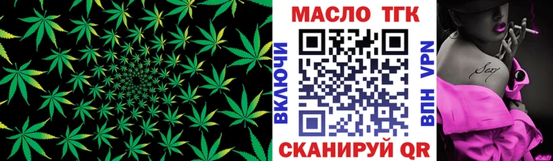 Дистиллят ТГК жижа  KRAKEN ONION  Рыбинск 