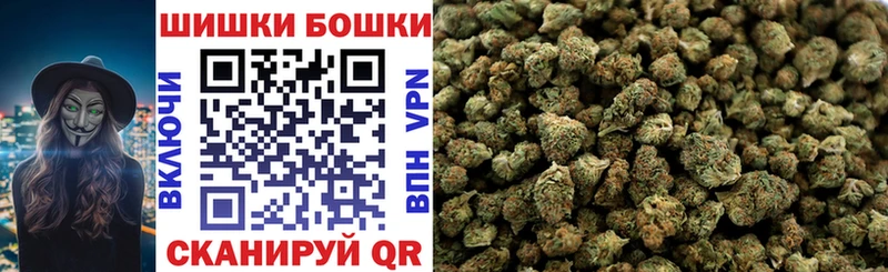 Каннабис марихуана  Рыбинск 
